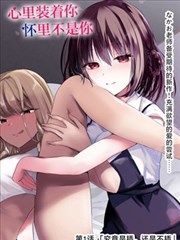 功能图鉴漫画条目《纸海图志》封面